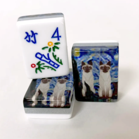 10TH ANNIVERSARY 2025 ICONIC NEW SIAMESE CAT TILE SETS: The Starry Night